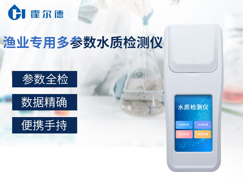 魚(yú)塘的水變臭是什么原因引起的？要怎么解決