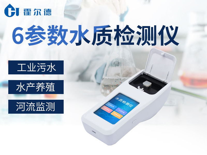 水中的氨氮含量過高會怎樣