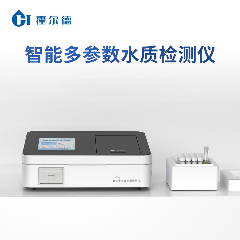 多參數(shù)水質(zhì)檢測儀 多參數(shù)水質(zhì)檢測儀