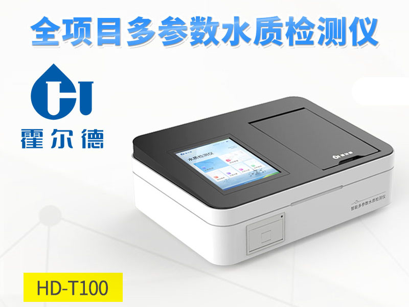 工業固廢納入排污許可常見問題匯總
