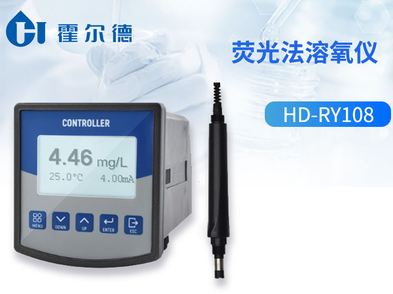 三種水質溶解氧檢測方法的性能比較
